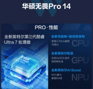 165Hz电竞级刷新率和0.2ms疾应 