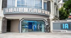 <b>手长江师范学院、沉庆大学等高校共建而成</b> 